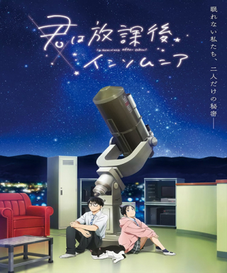 Kimi wa Houkago Insomnia Japanese english subbed