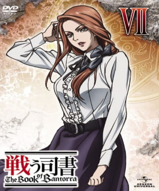 Tatakau Shisho: The Book of Bantorra Japanese english subbed
