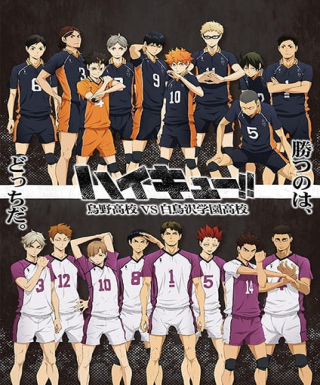 Haikyuu!! Karasuno Koukou vs. Shiratorizawa Gakuen Koukou Japanese english subbed