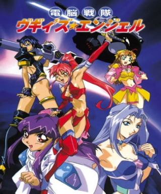 Dennou Sentai Voogie's★Angel Japanese english subbed