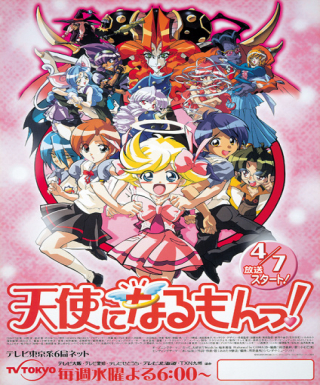 Tenshi ni Narumon! Japanese english subbed