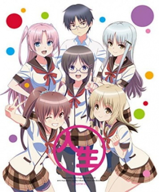 Jinsei Japanese english subbed