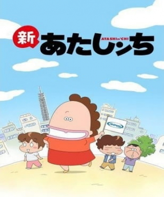 Shin Atashin'chi Japanese english subbed