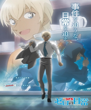 Meitantei Conan: Zero no Tea Time Japanese english subbed