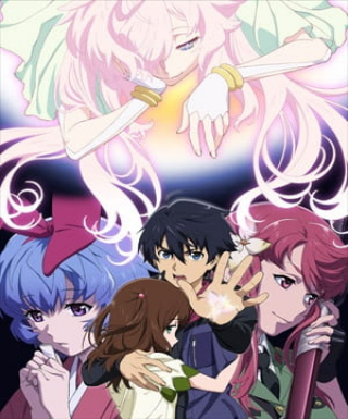 Big Order Japanese english subbed