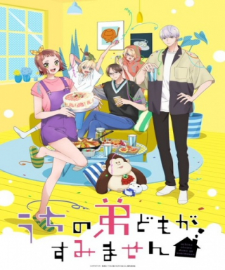 Uchi no Otouto-domo ga Sumimasen Japanese english subbed