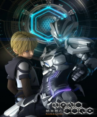 Nanocore Japanese english subbed