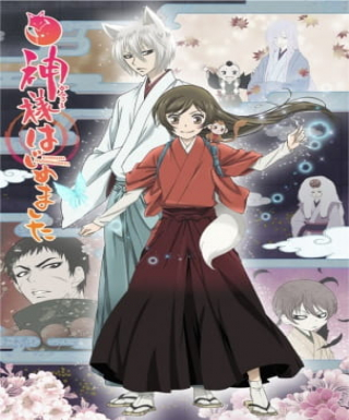 Kamisama Hajimemashita◎ Japanese english subbed