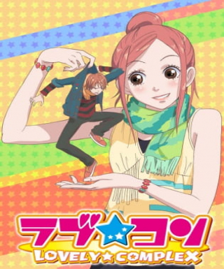 Lovely★Complex Japanese english subbed