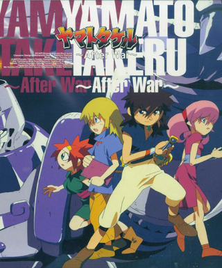 Yamato Takeru: After War Japanese english subbed