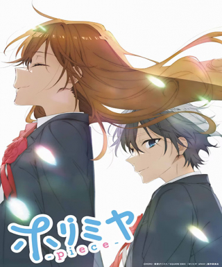 Horimiya: Piece Japanese english subbed