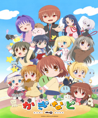 Kaginado Japanese english subbed