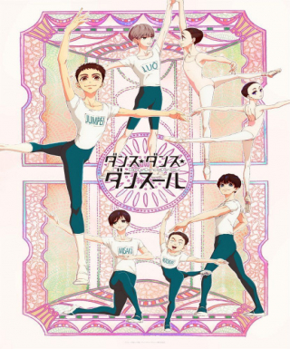 Dance Dance Danseur Japanese english subbed