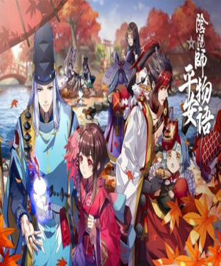 Yin Yang Shi: Ping An Wu Yu Japanese english subbed