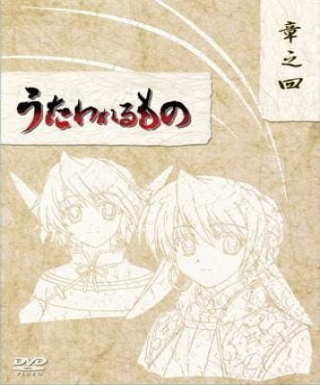Utawarerumono Specials Japanese english subbed