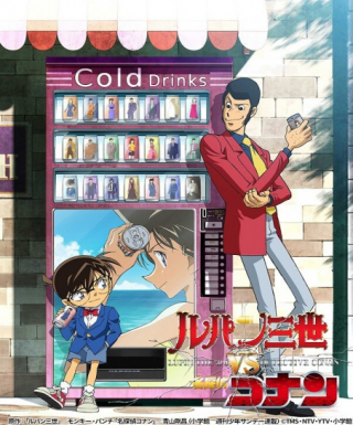 Lupin III vs. Meitantei Conan Japanese english subbed