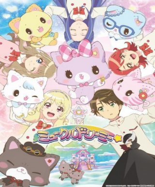 Mewkledreamy Japanese english subbed