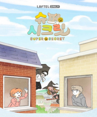 Super Secret Japanese english subbed