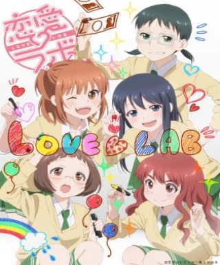 Love Lab Japanese english subbed