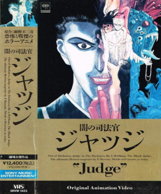 Yami no Shihosha Judge Japanese english subbed