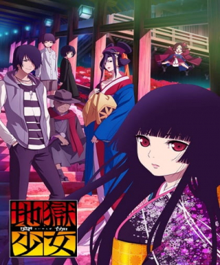Jigoku Shoujo: Yoi no Togi Japanese english subbed