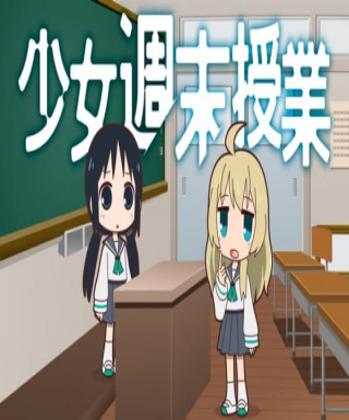 Shoujo Shuumatsu Jugyou Japanese english subbed