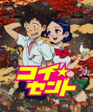 Koi☆Sento Japanese english subbed
