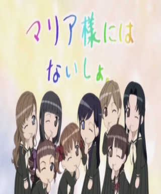 Maria-sama ga Miteru 4th Specials Japanese english subbed