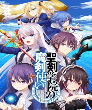 Seiken Gakuin no Makentsukai Japanese english subbed