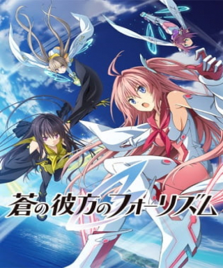 Ao no Kanata no Four Rhythm Japanese english subbed