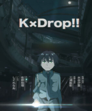 K&times;Drop!! Japanese english subbed