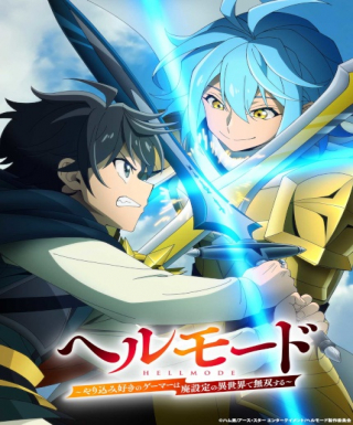 Hell Mode: Yarikomizuki no Gamer wa Hai Settei no Isekai de Musou suru 2nd Season Japanese english subbed