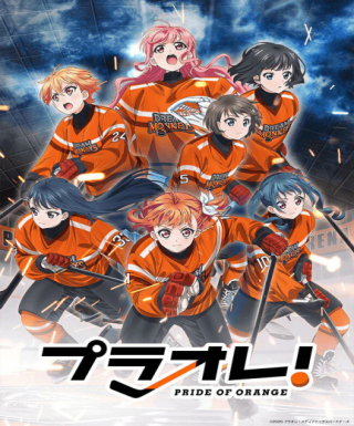 Puraore! Pride of Orange Japanese english subbed