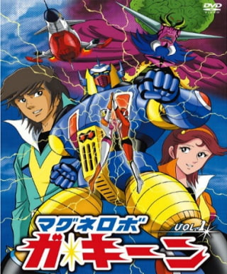Magnerobo Ga-Keen Japanese english subbed