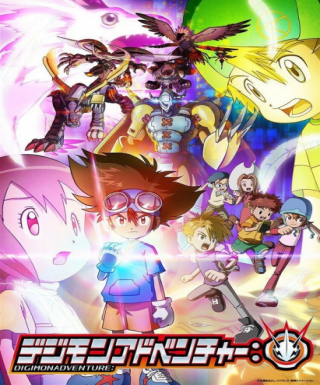 Digimon Adventure: