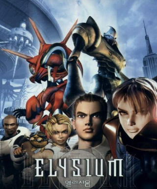 Elysium Japanese english subbed