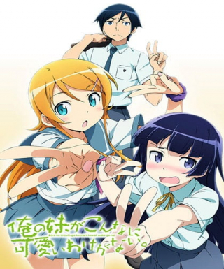 Ore no Imouto ga Konnani Kawaii Wake ga Nai. Japanese english subbed