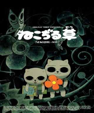 Nekojiru-sou Japanese english subbed
