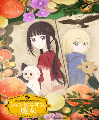 Champignon no Majo Japanese english subbed