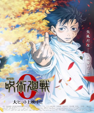 Jujutsu Kaisen 0 Movie Japanese english subbed