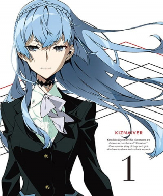 Kiznaiver