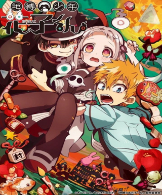 Jibaku Shounen Hanako-kun Japanese english subbed