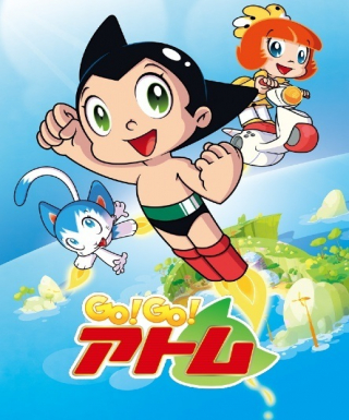 Go! Go! Atom Japanese english subbed