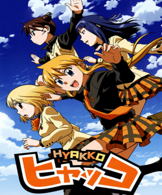 Hyakko Japanese english subbed
