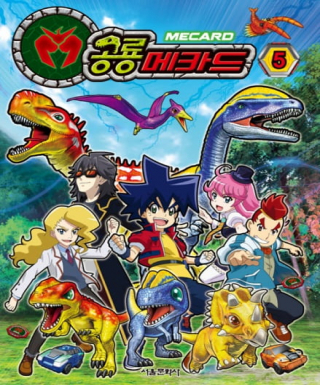 Gonglyong Mecard Japanese english subbed