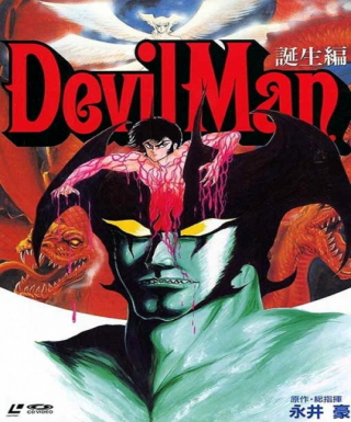 Devilman: The Birth