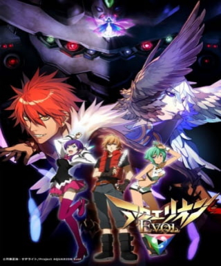 Aquarion Evol Japanese english subbed