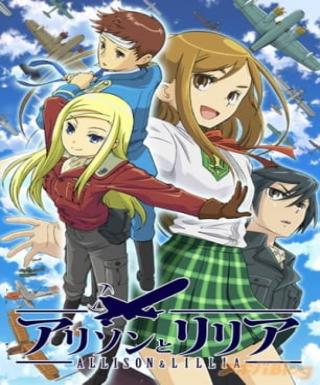 Allison to Lillia Japanese english subbed