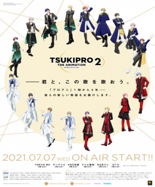 Tsukipro The Animation 2 Japanese english subbed