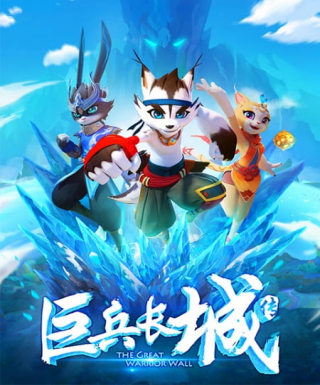 Ju Bing Chang Cheng Zhuan Japanese english subbed